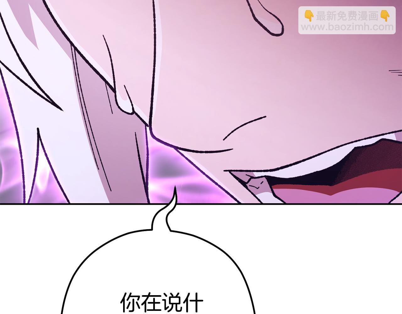 第190话 终极龙降临249