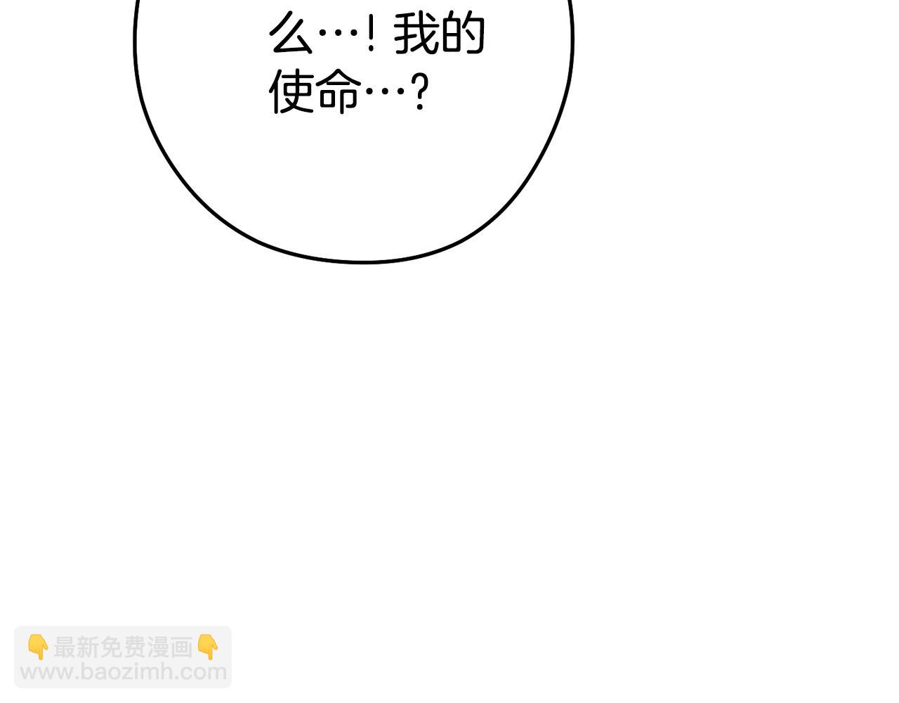 第190话 终极龙降临250