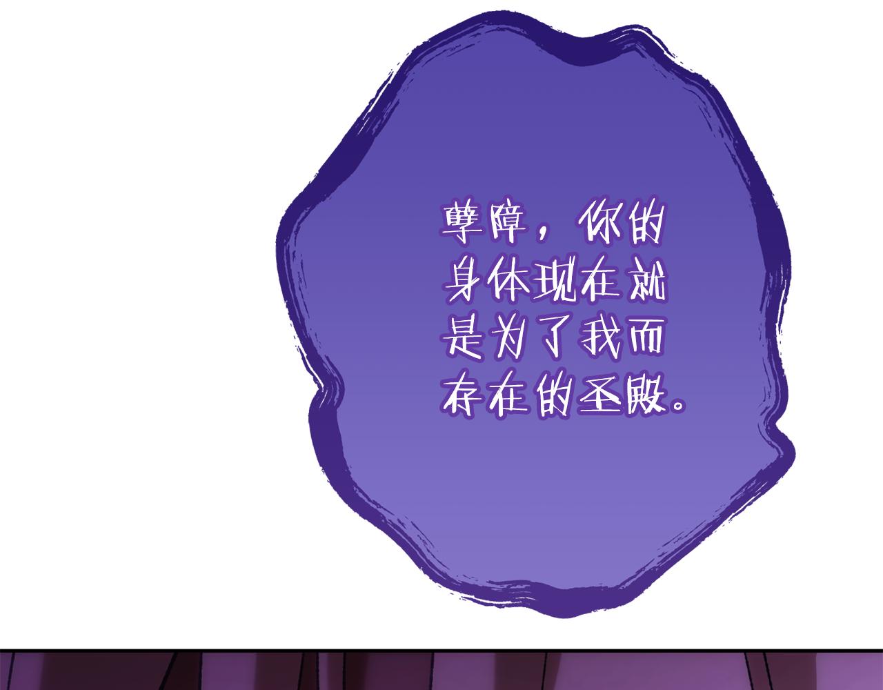 第190话 终极龙降临251