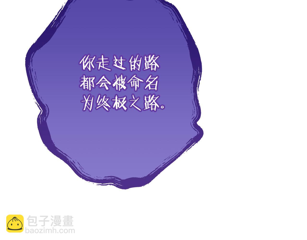 第190话 终极龙降临254