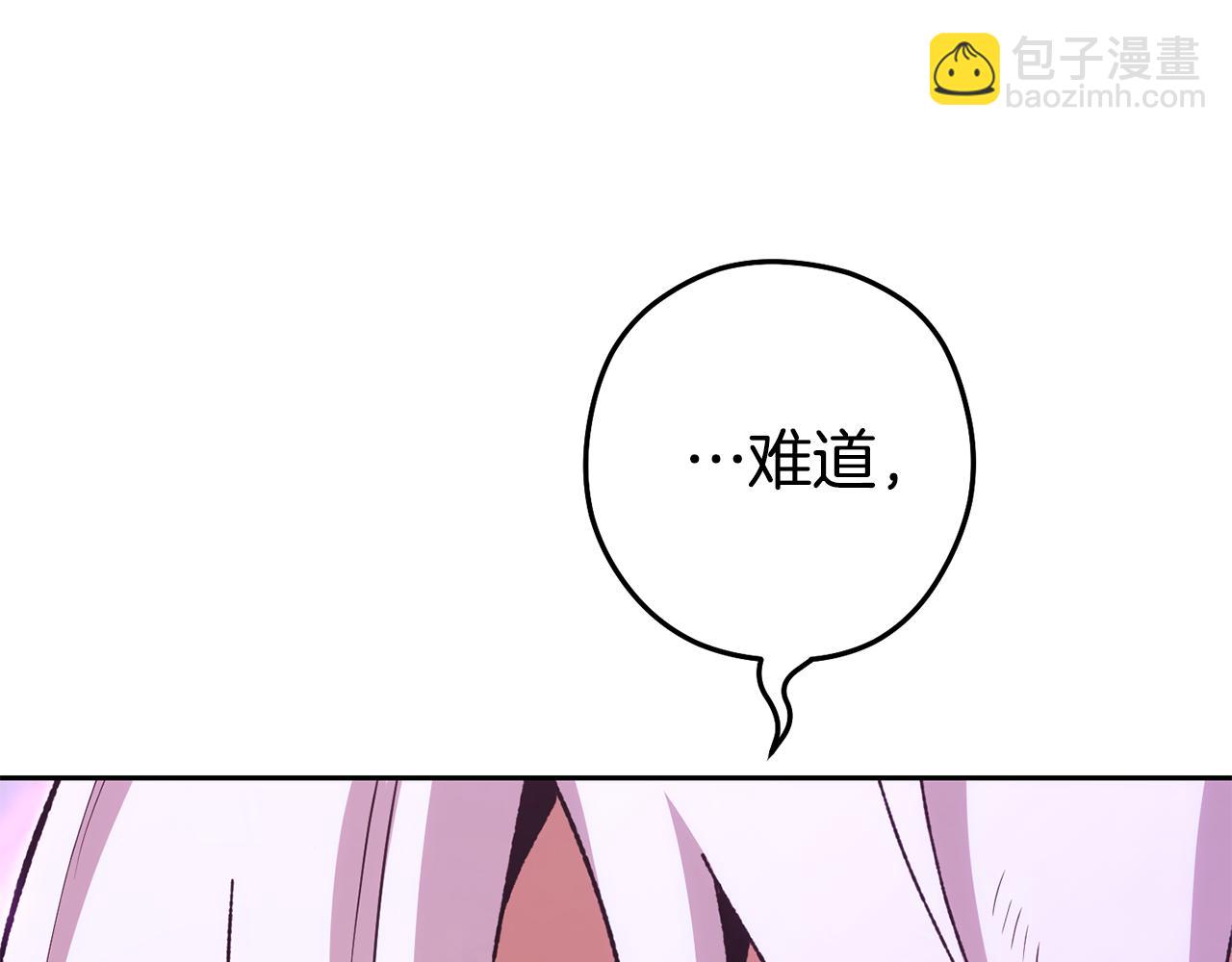 第190话 终极龙降临256