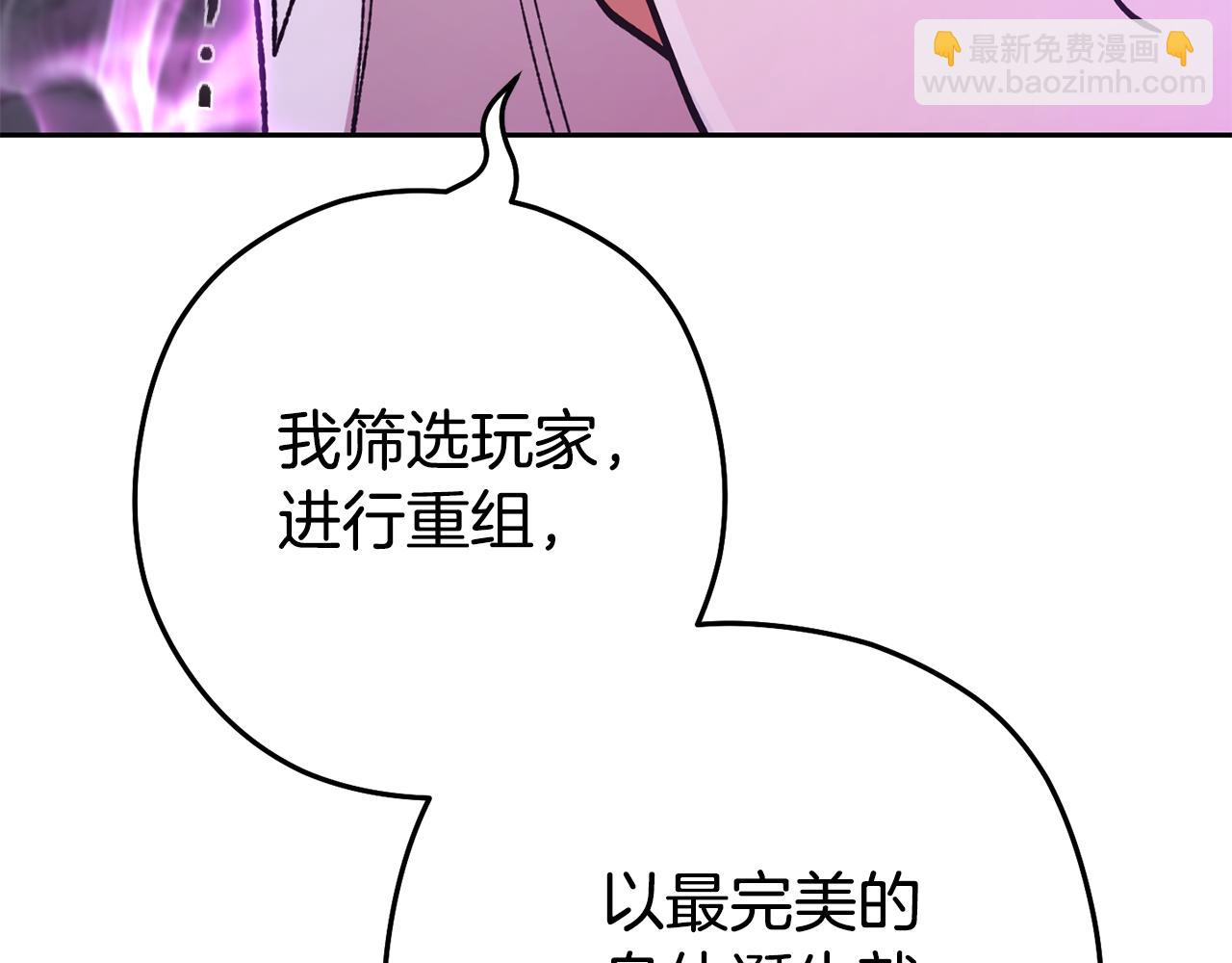 第190话 终极龙降临258