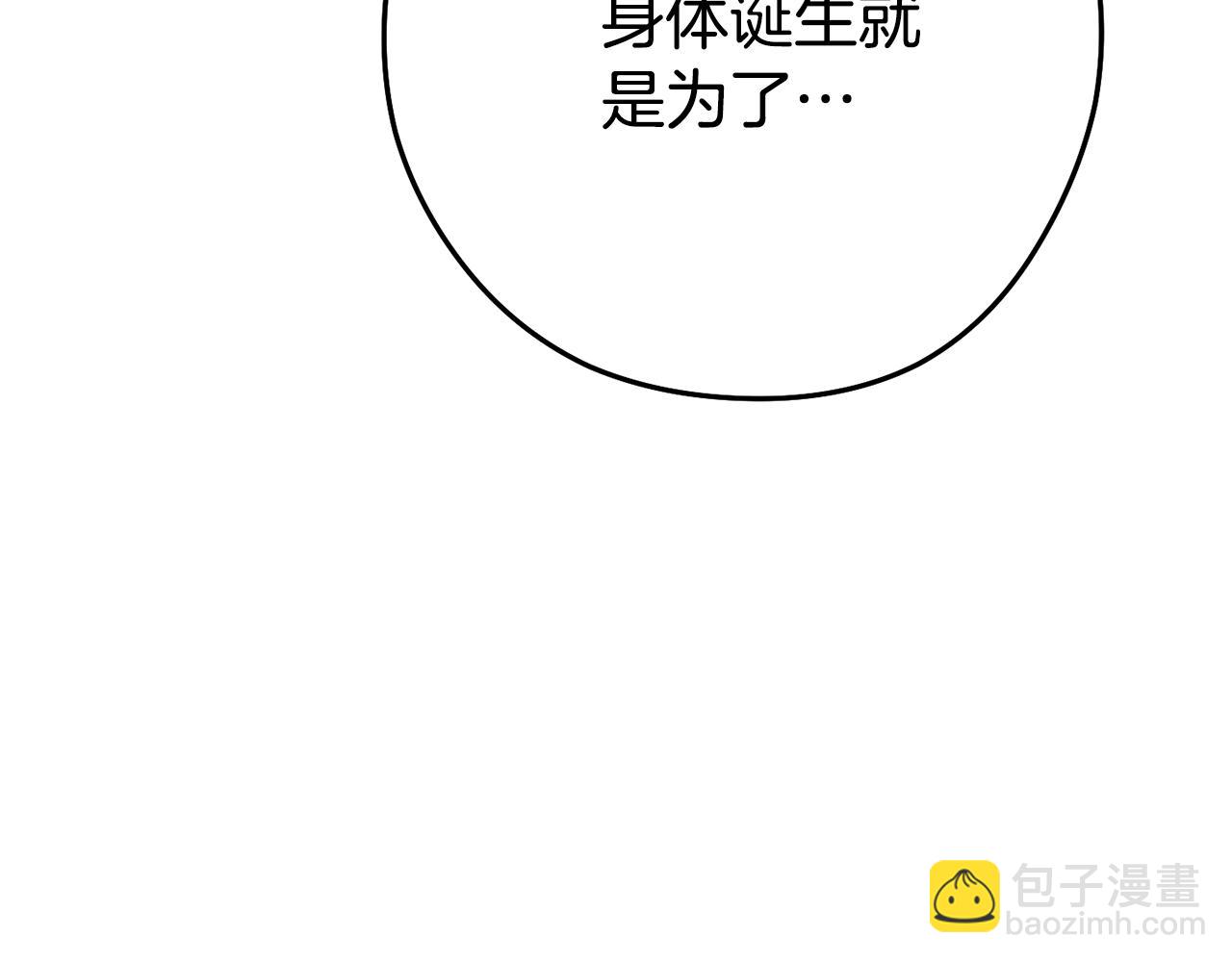 第190话 终极龙降临259