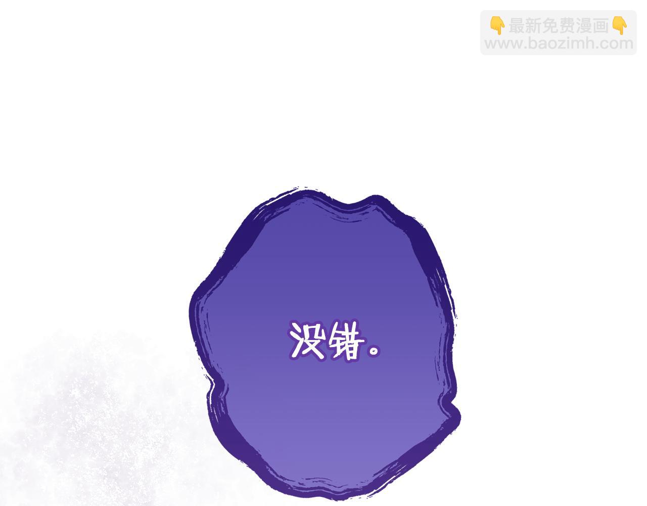第190话 终极龙降临260