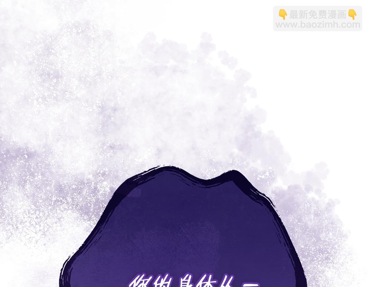 第190话 终极龙降临261