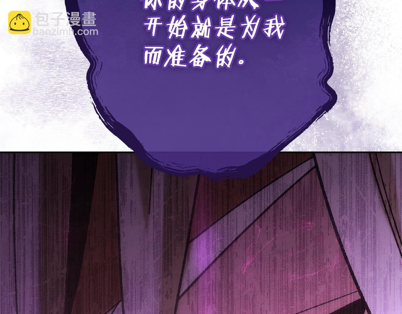 第190话 终极龙降临262