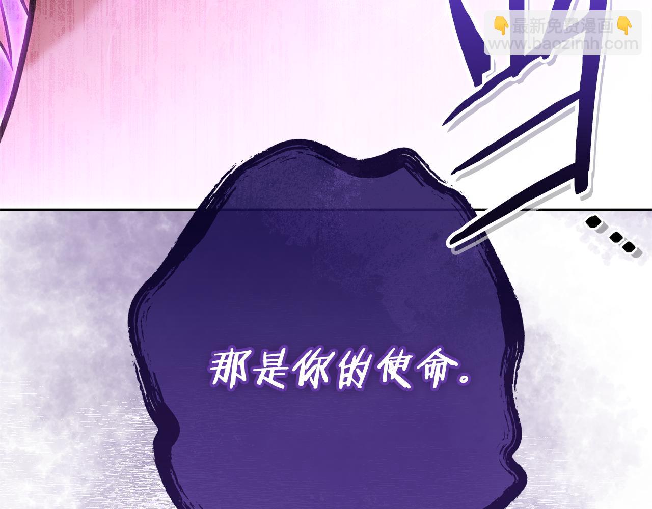 第190话 终极龙降临268