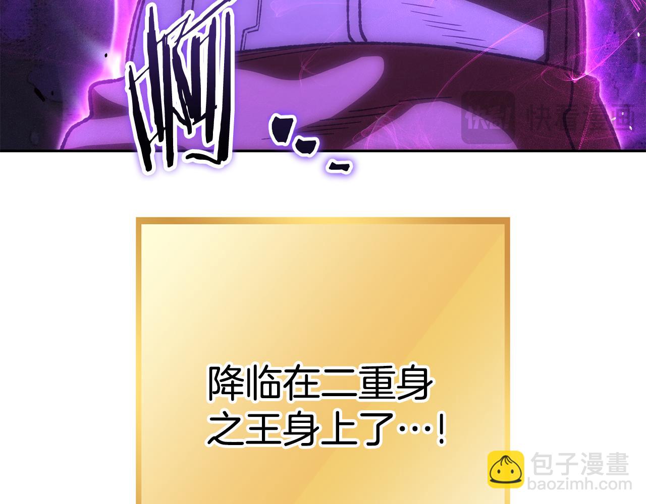 第190话 终极龙降临27