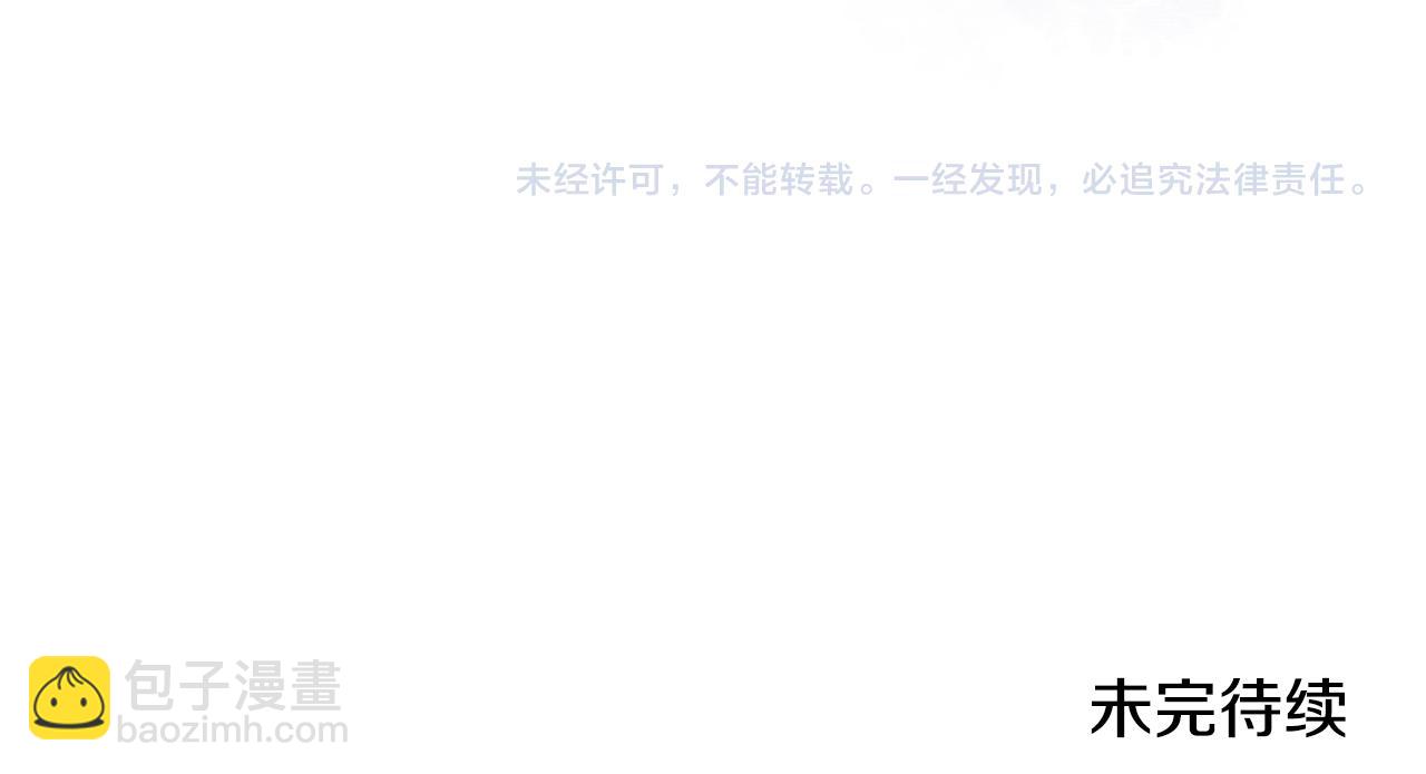 第190话 终极龙降临270