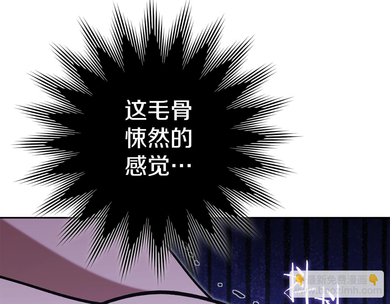 第190话 终极龙降临29