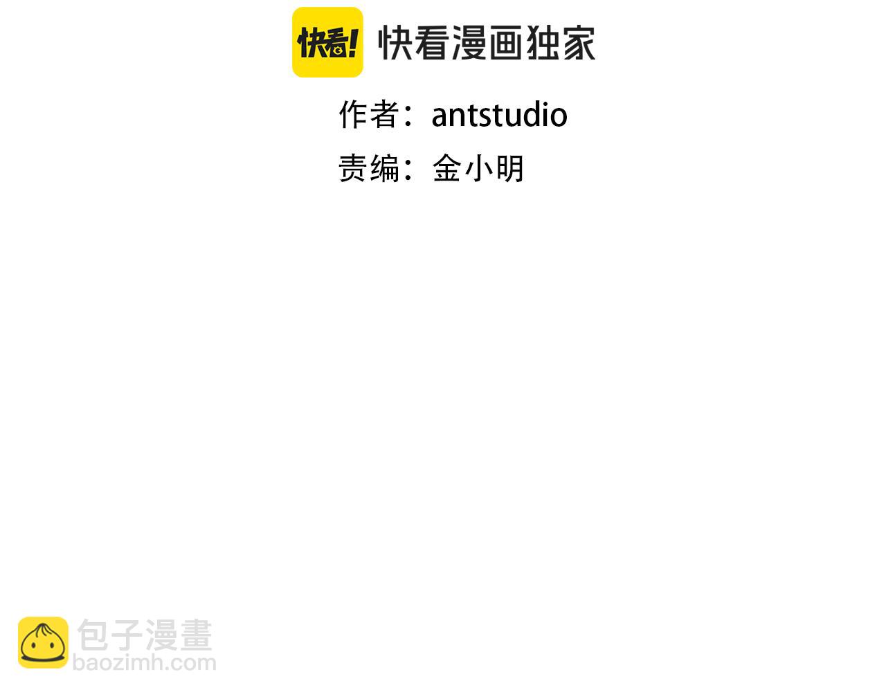 第190话 终极龙降临34