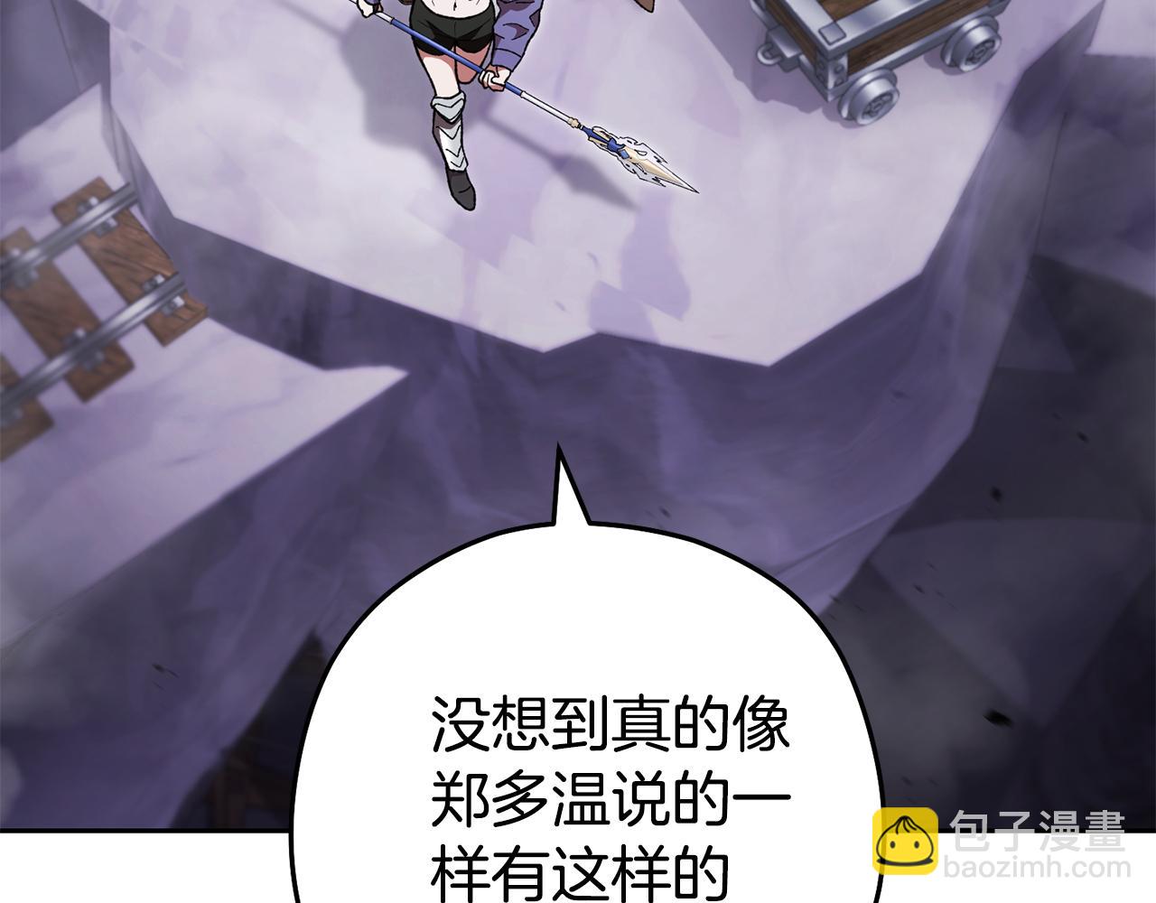 第190话 终极龙降临37