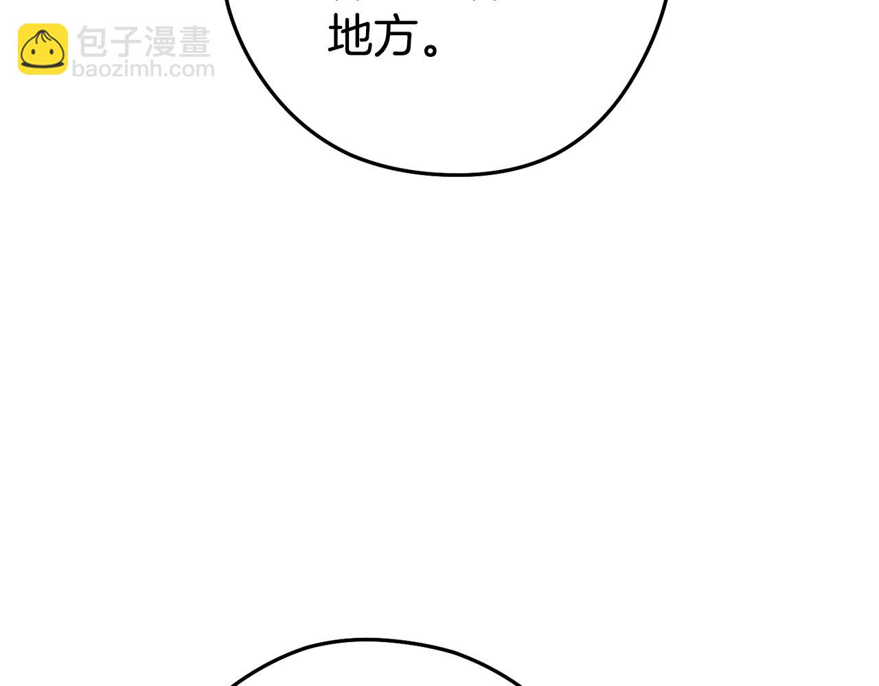 第190话 终极龙降临38