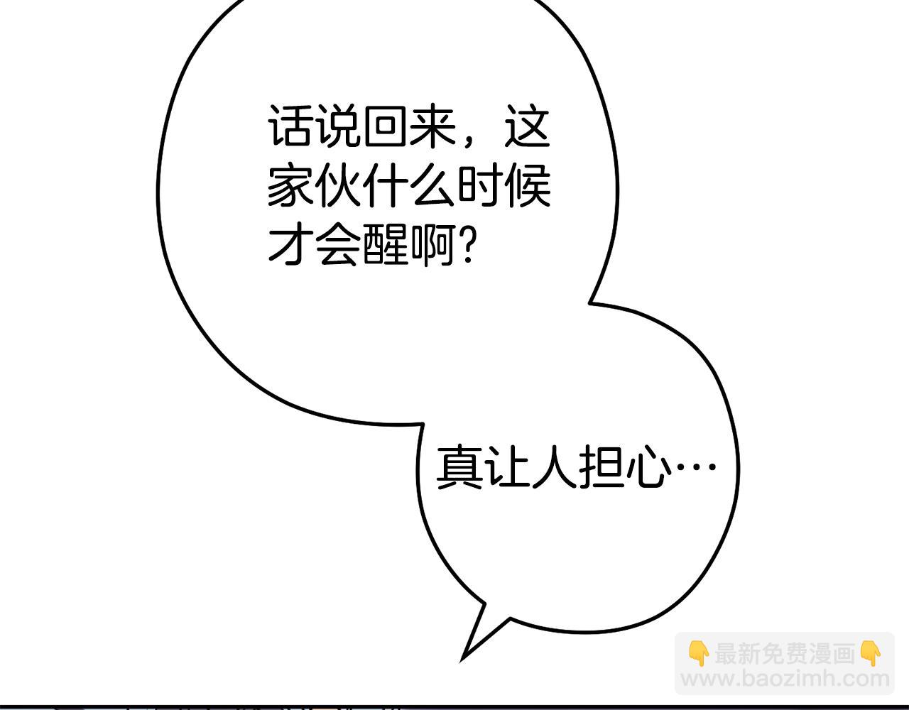 第190话 终极龙降临39