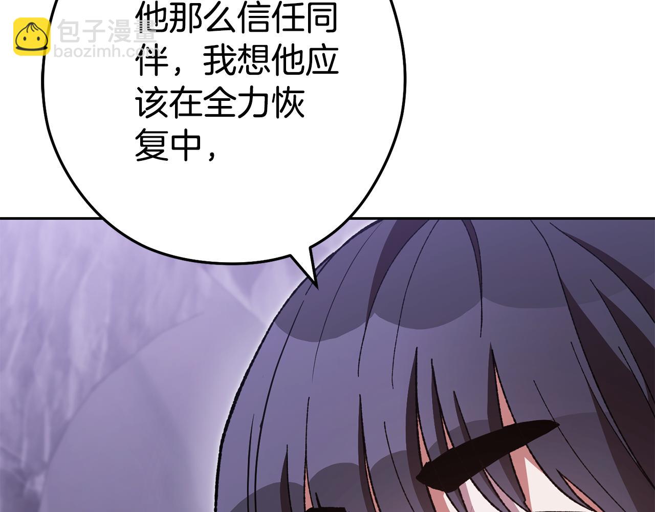 第190话 终极龙降临43
