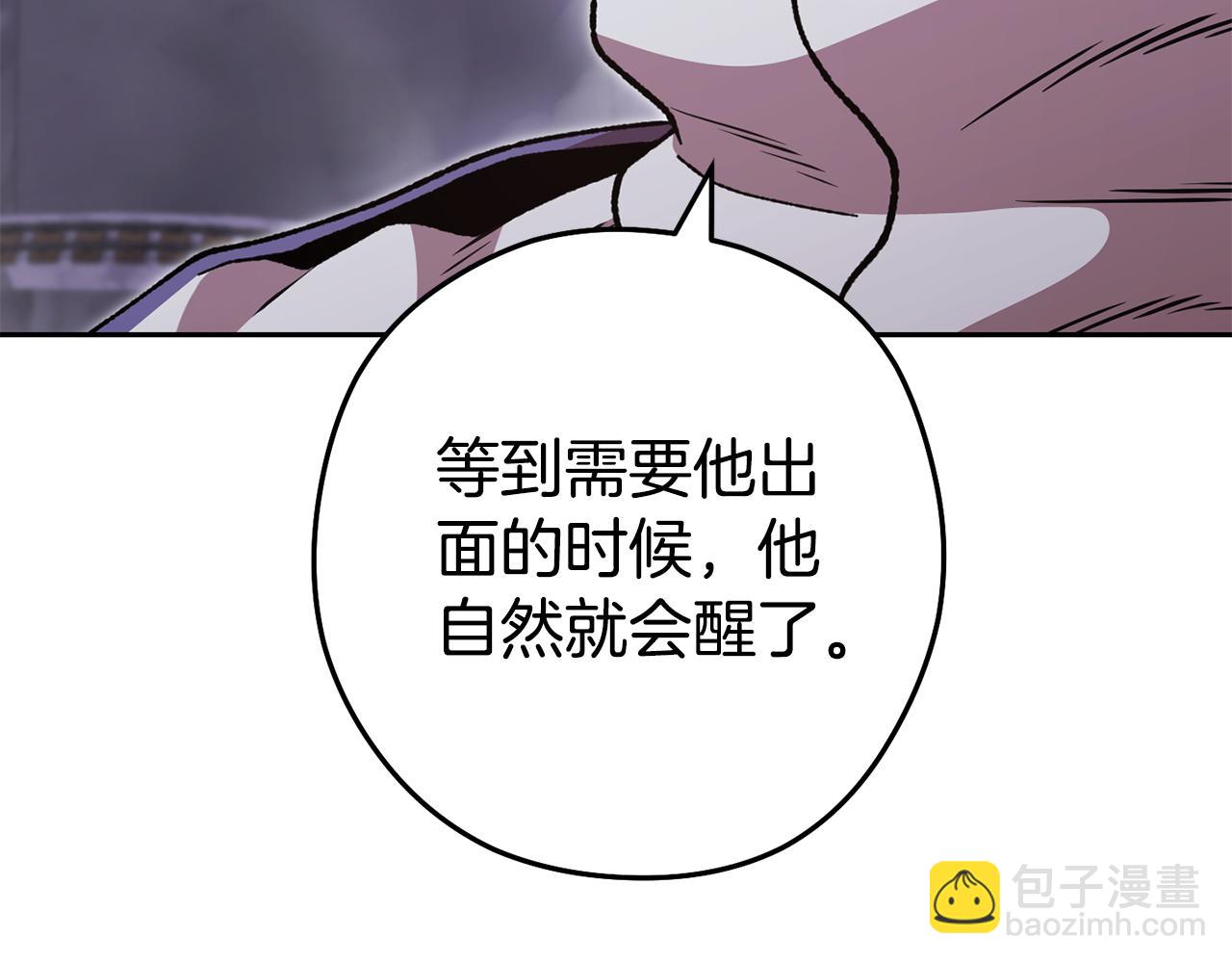 第190话 终极龙降临45
