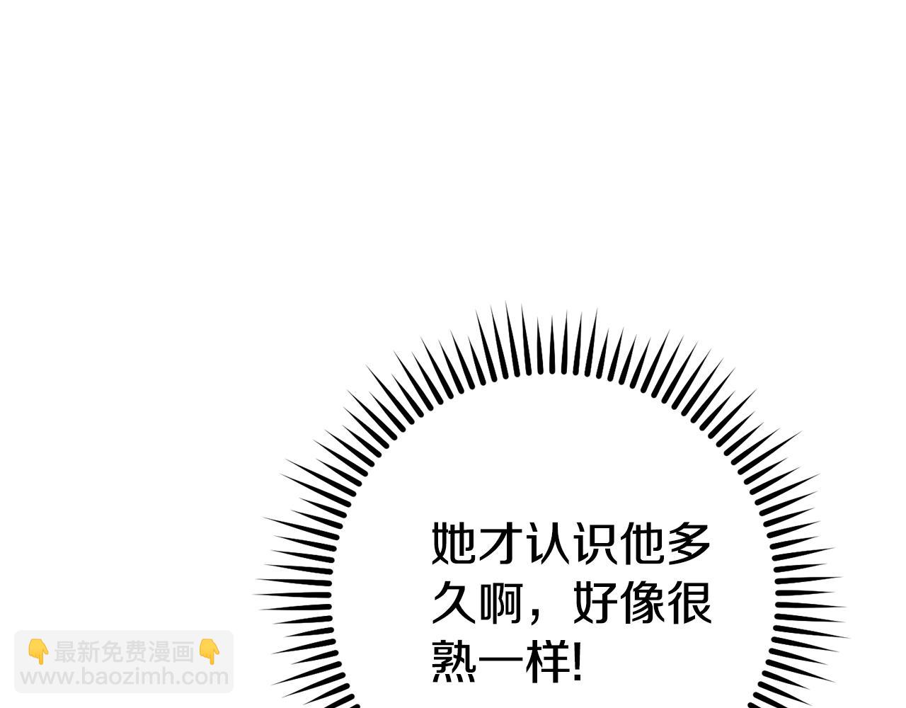 第190话 终极龙降临47