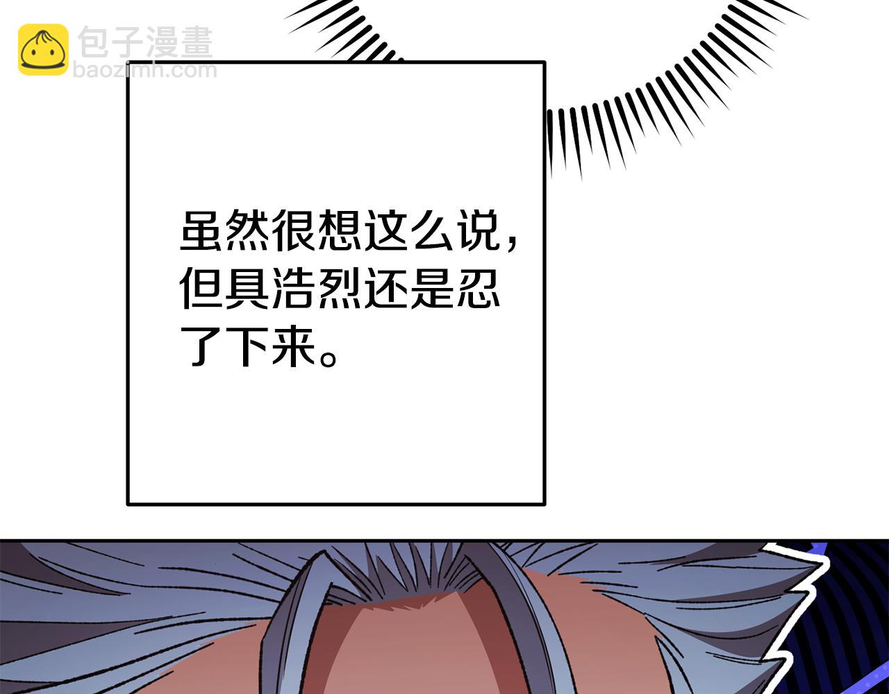 第190话 终极龙降临52