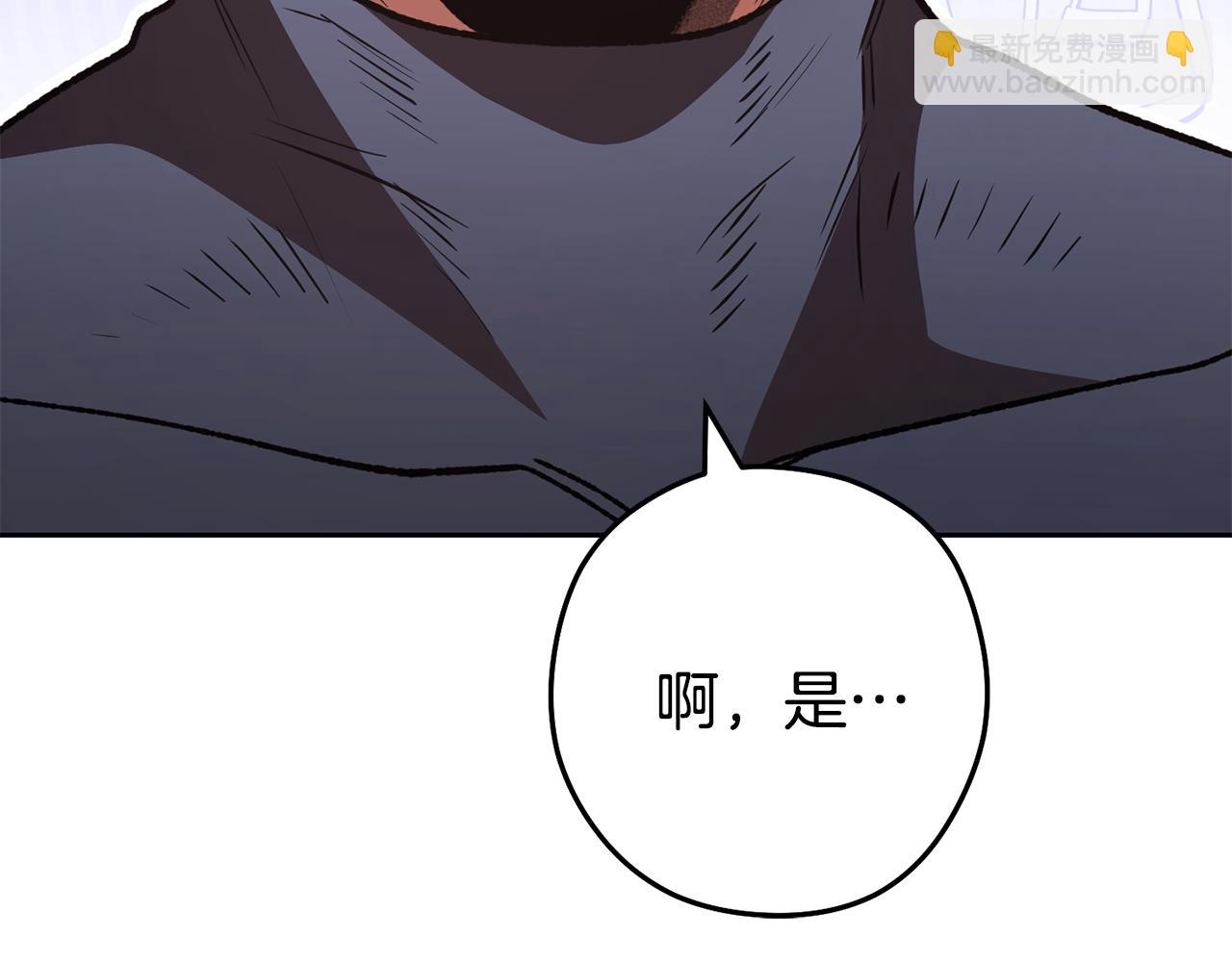 第190话 终极龙降临54
