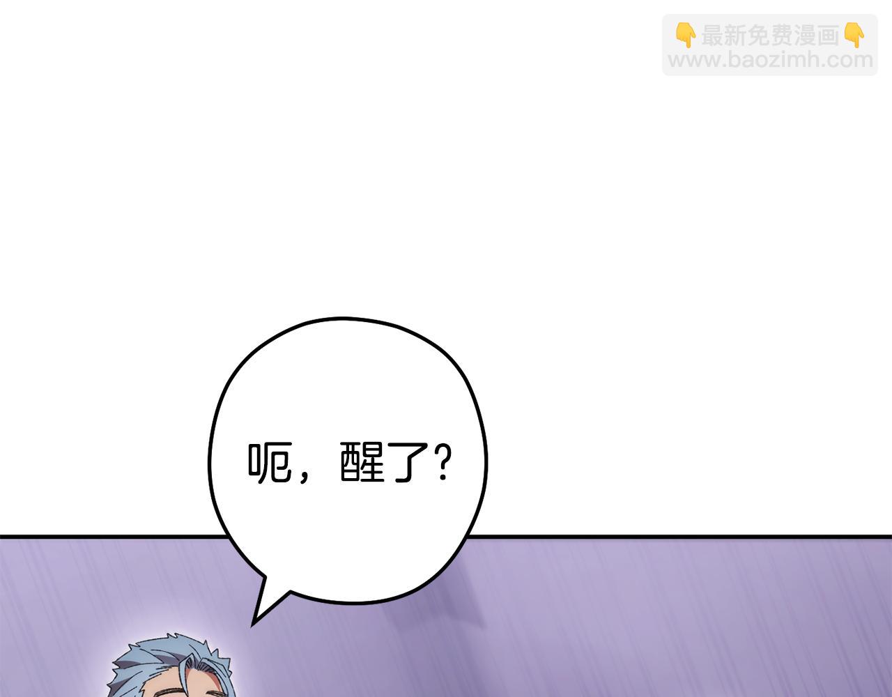 第190话 终极龙降临60