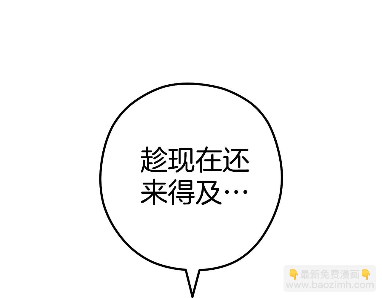 第190话 终极龙降临70