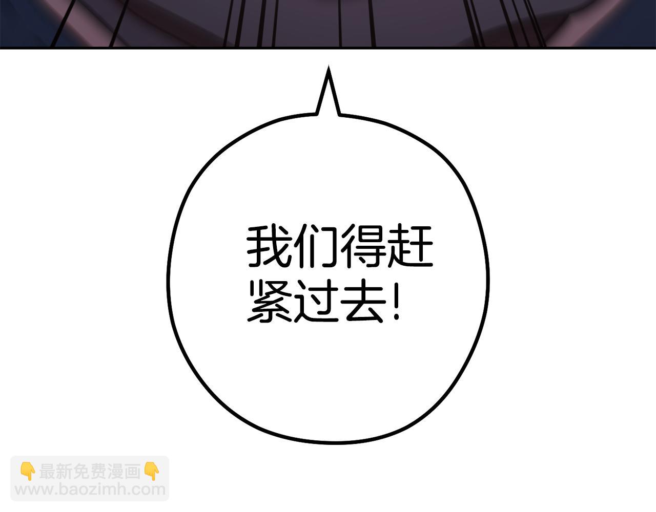 第190话 终极龙降临73