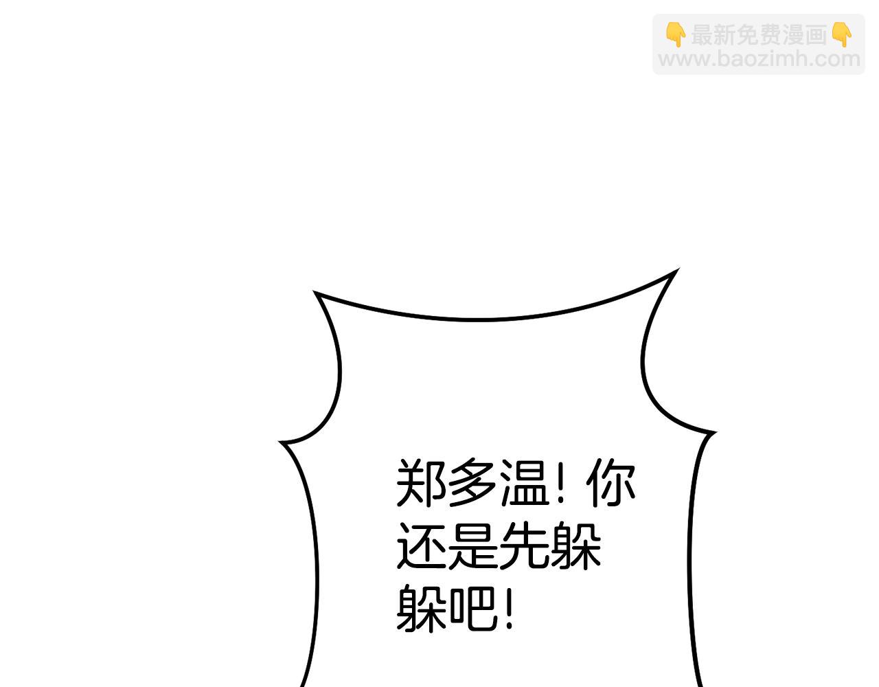 第190话 终极龙降临75