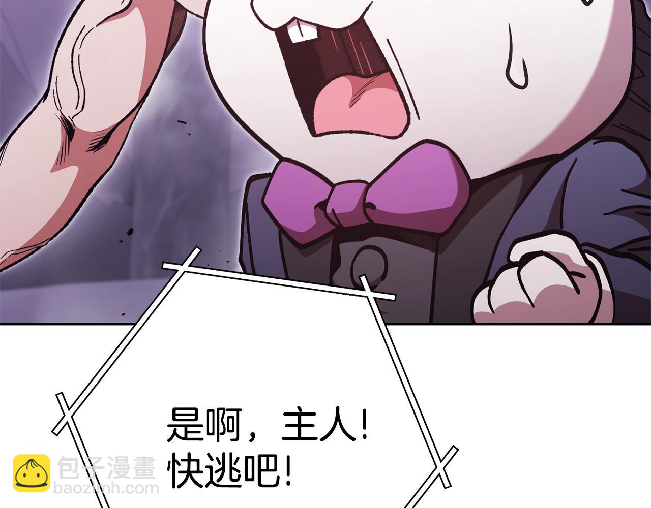 第190话 终极龙降临77