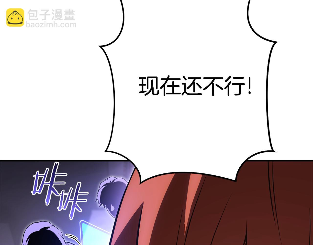 第190话 终极龙降临79