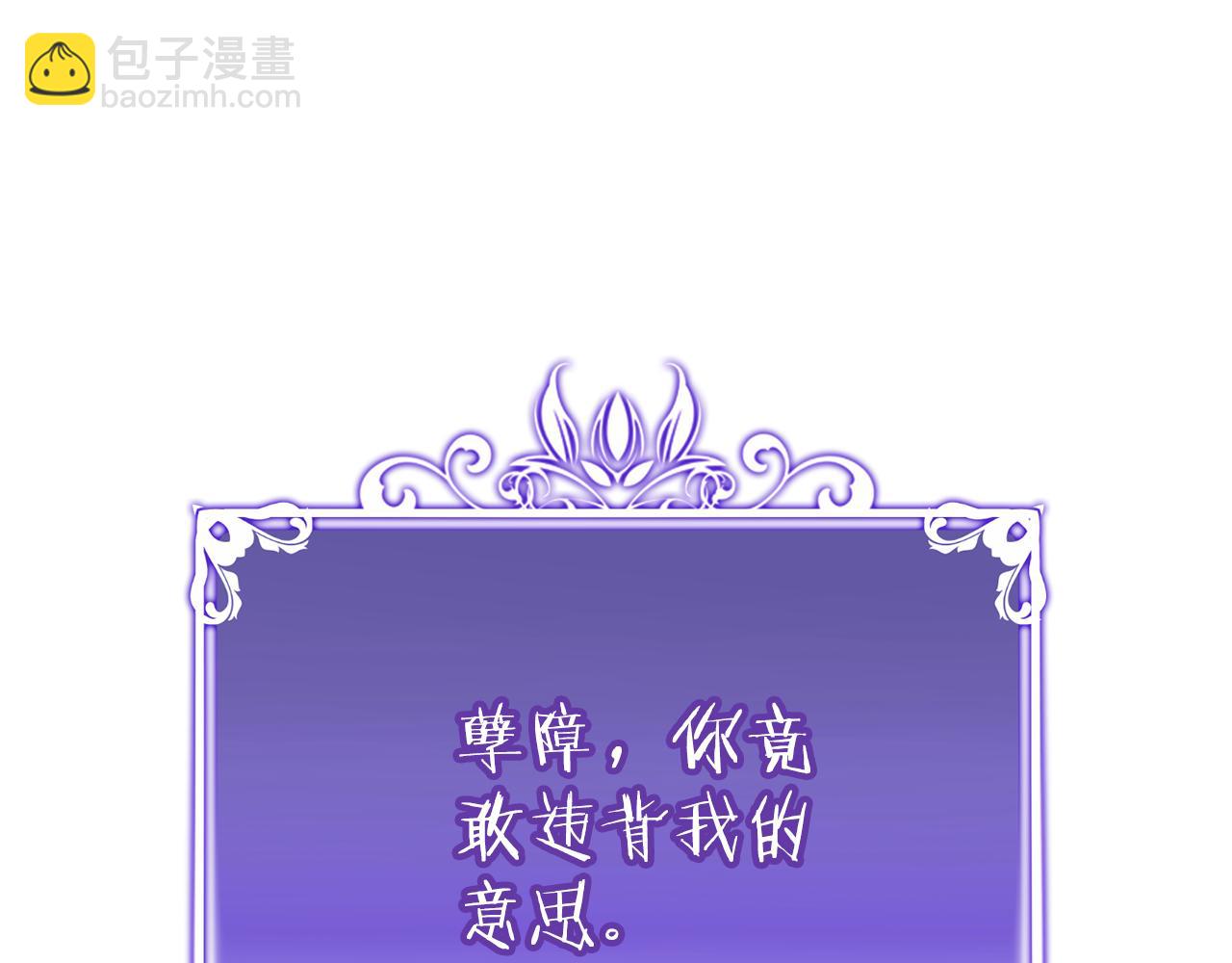 第190话 终极龙降临8