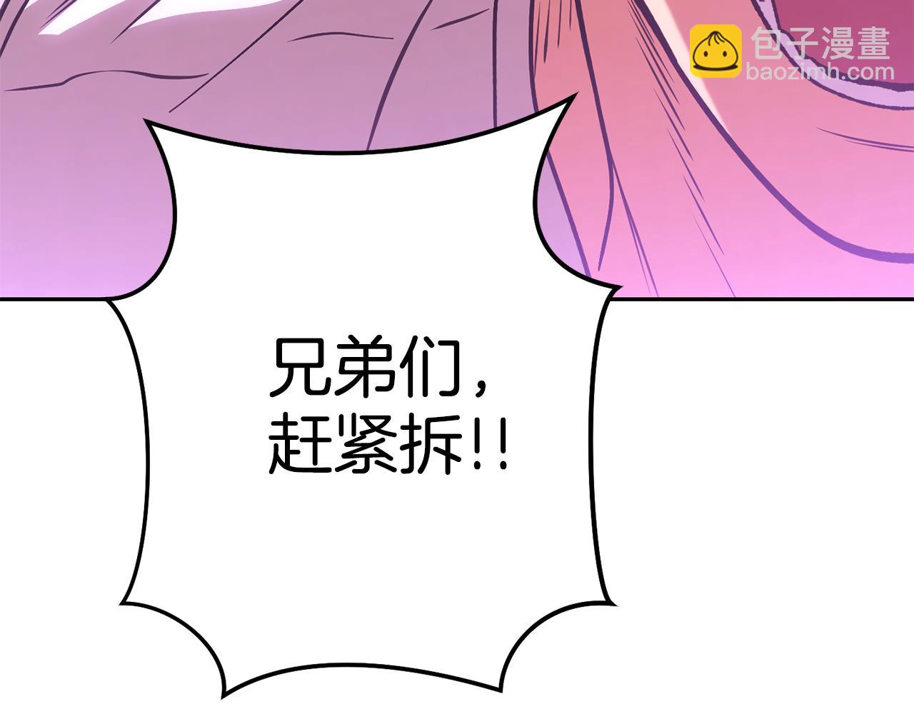 第190话 终极龙降临81