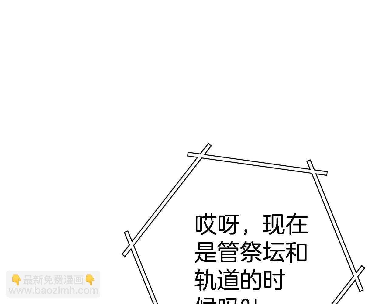第190话 终极龙降临83
