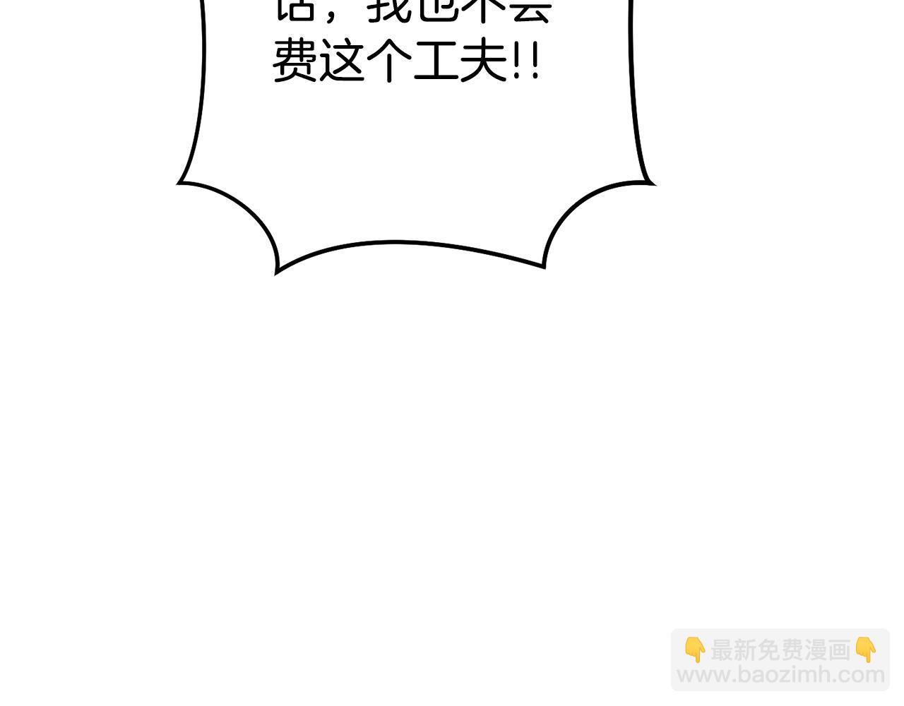 第190话 终极龙降临86