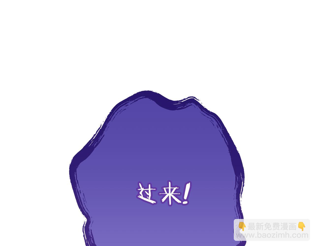 第190话 终极龙降临87