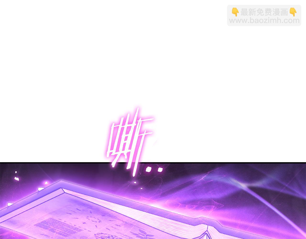 第190话 终极龙降临91