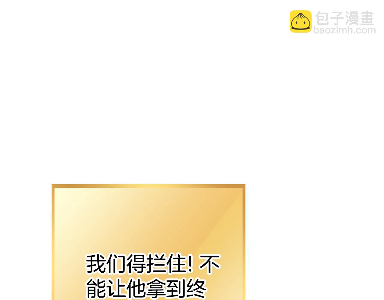 第190话 终极龙降临94
