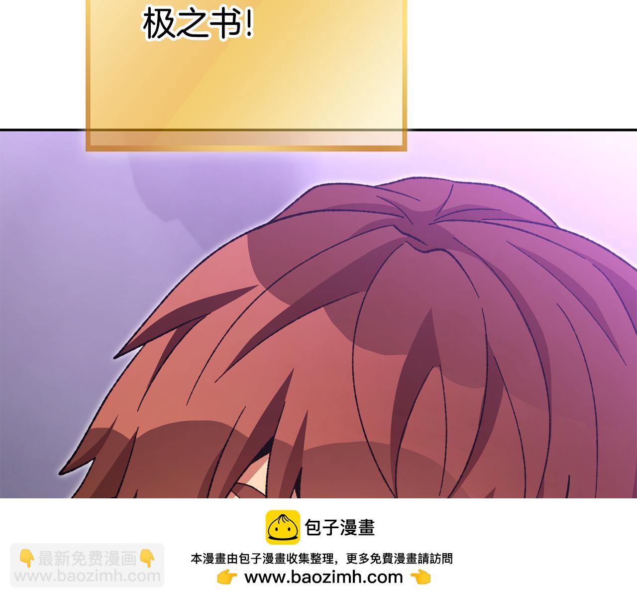 第190话 终极龙降临95