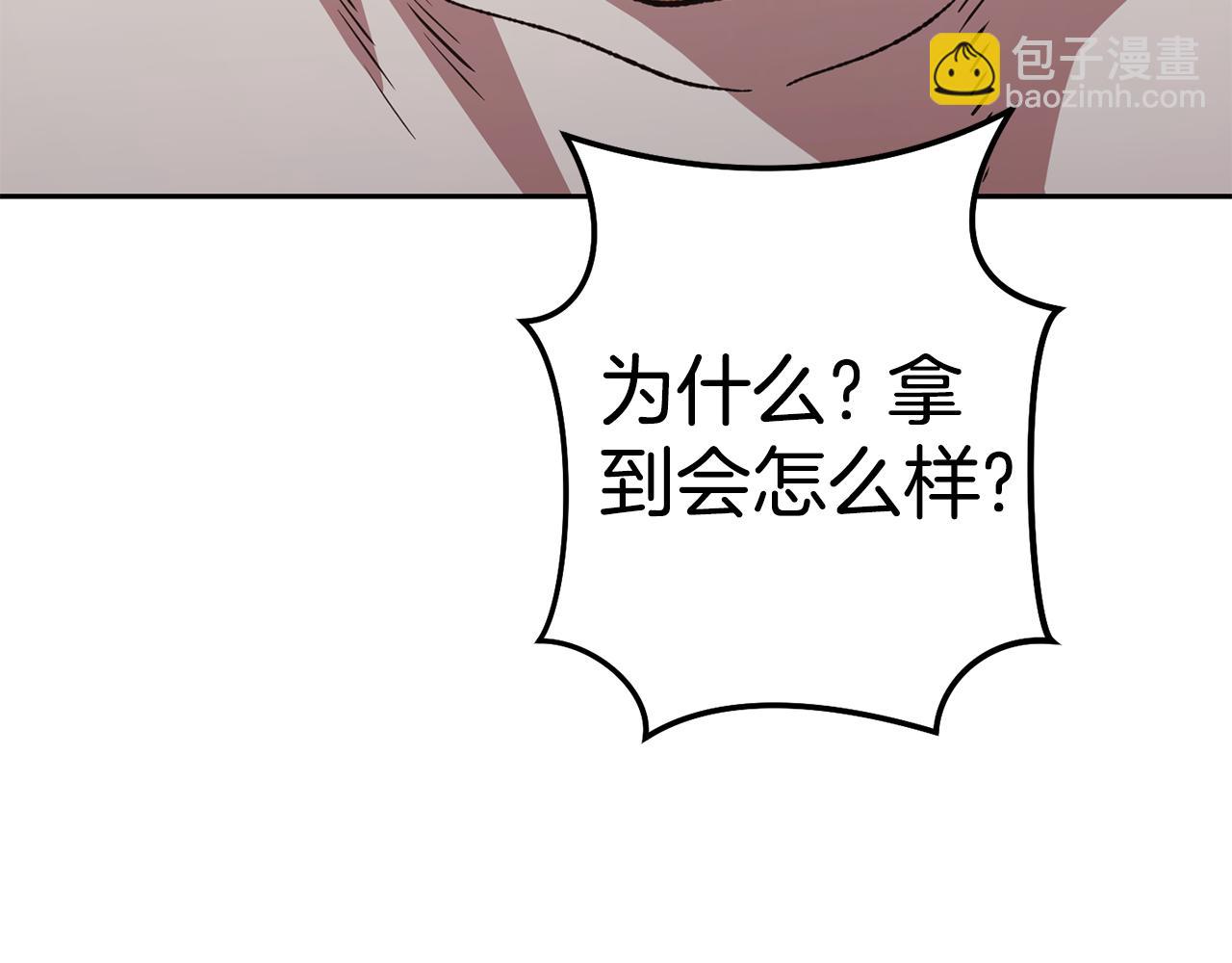 第190话 终极龙降临97