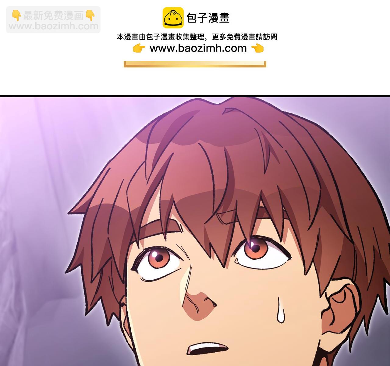 第191话 抢夺终极书1