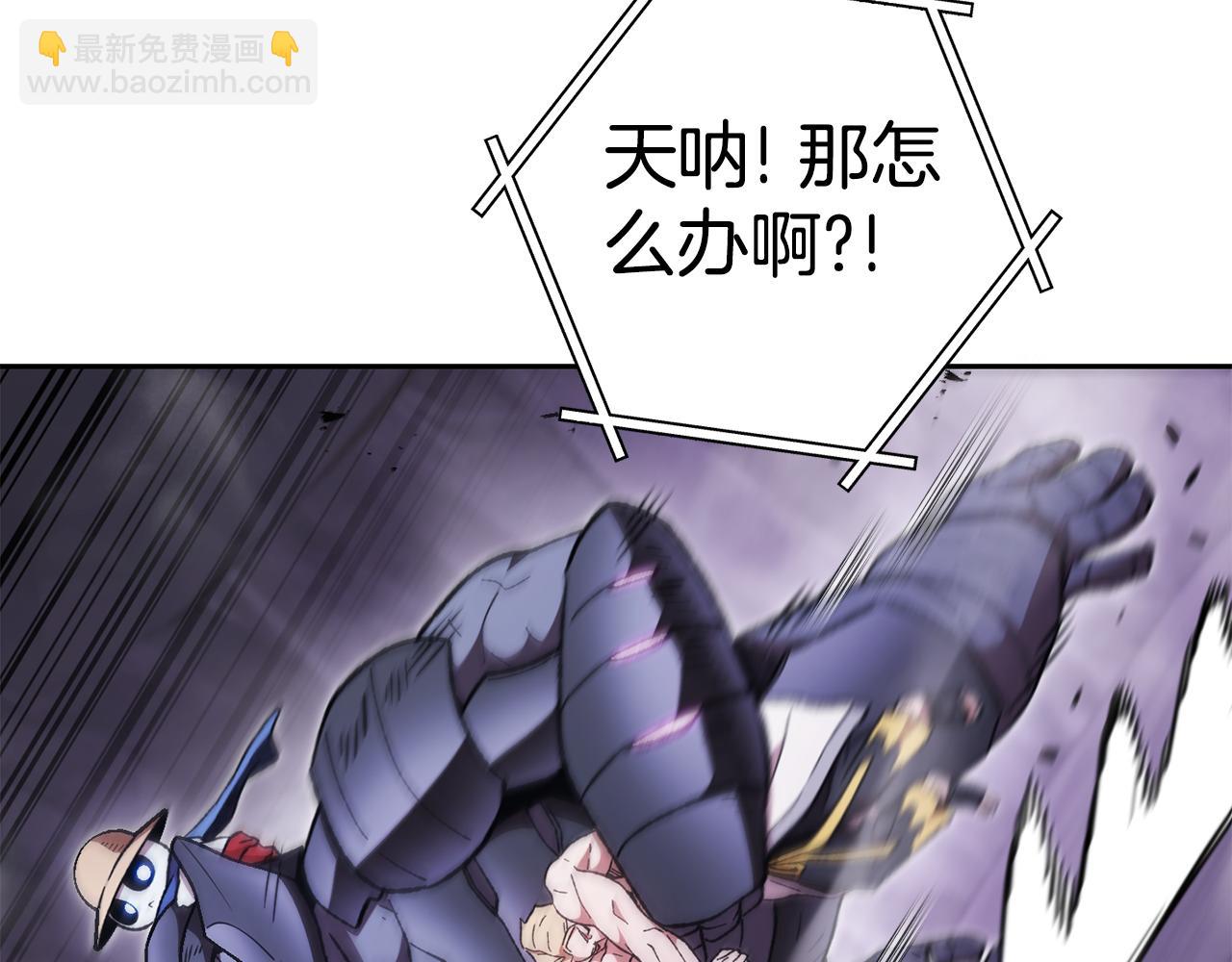 第191话 抢夺终极书104