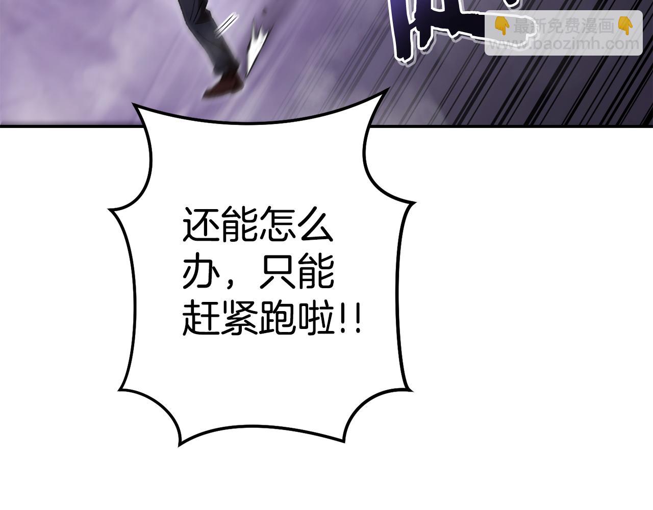 第191话 抢夺终极书106