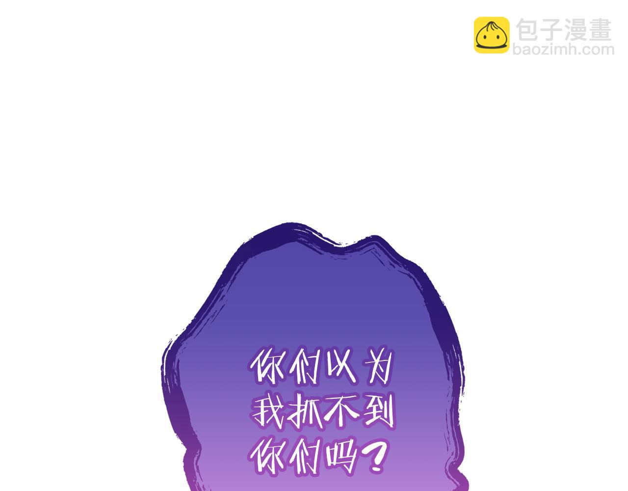 第191话 抢夺终极书108