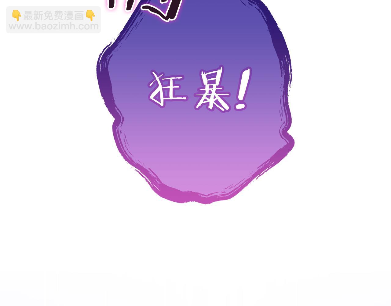 第191话 抢夺终极书111