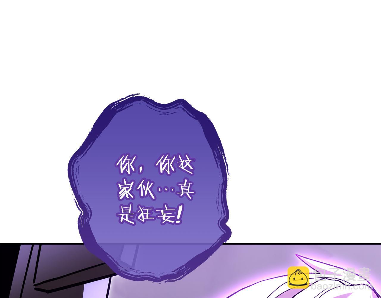 第191话 抢夺终极书117