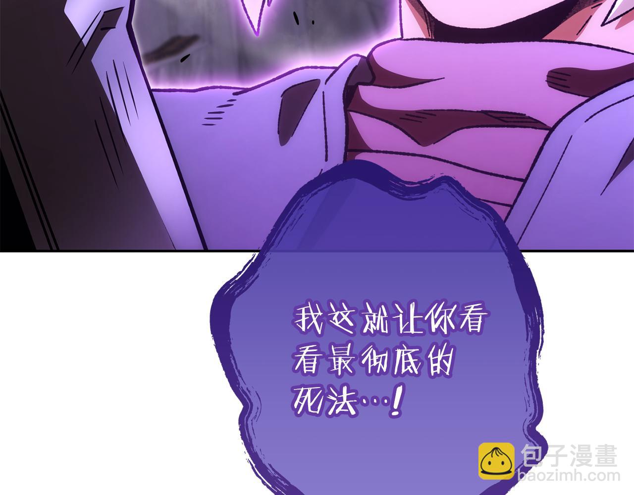 第191话 抢夺终极书119