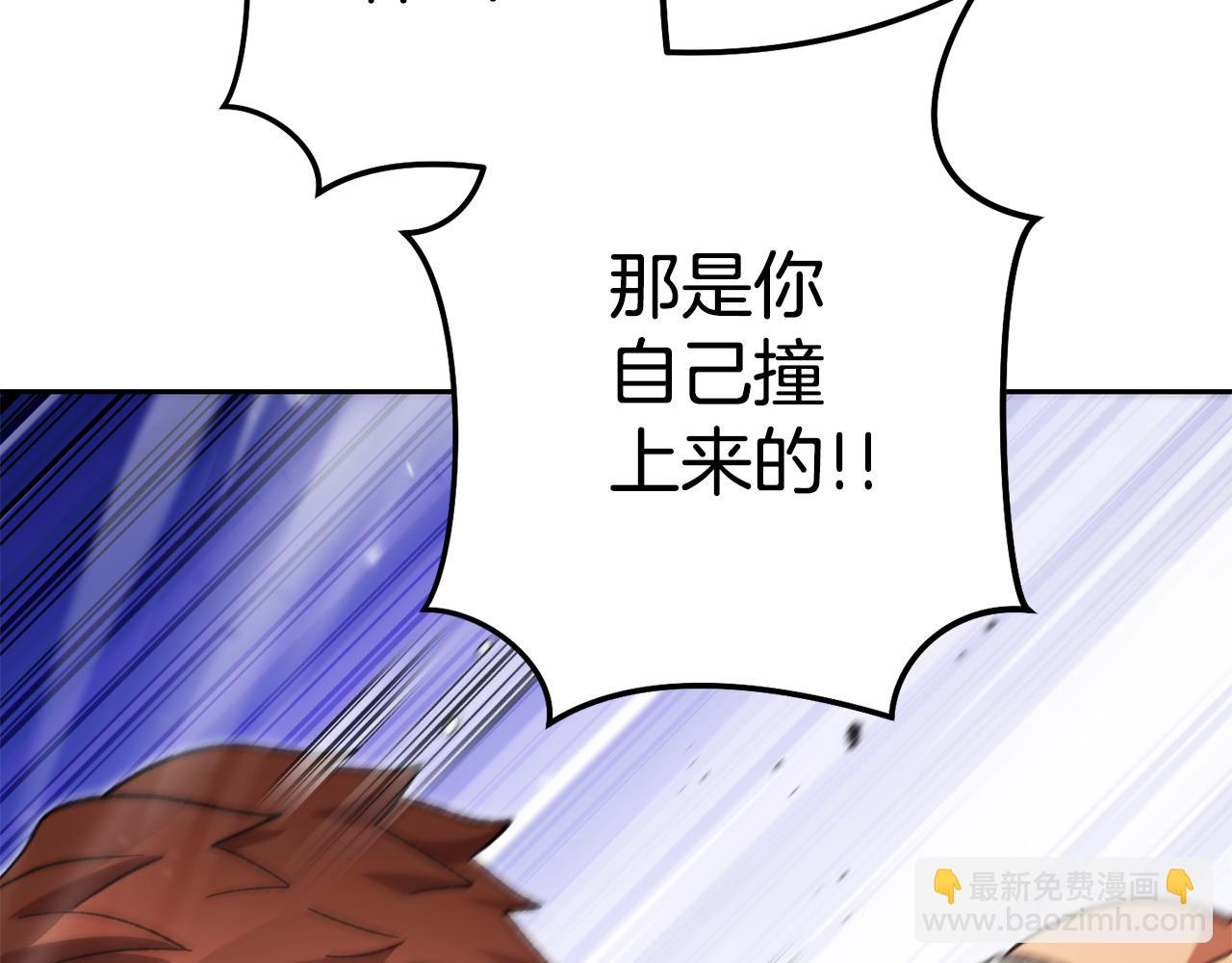 第191话 抢夺终极书121