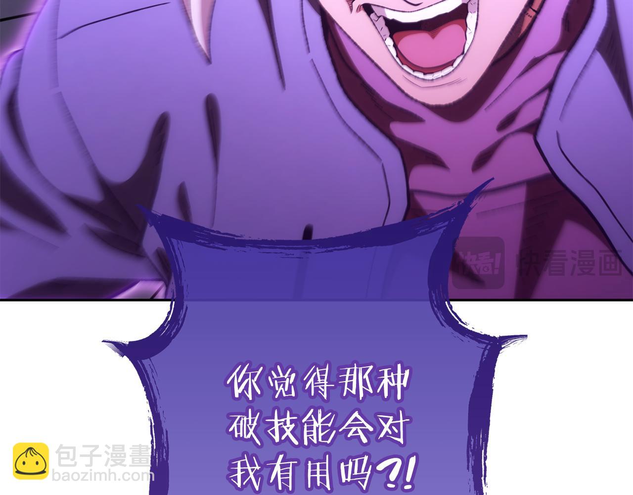 第191话 抢夺终极书129
