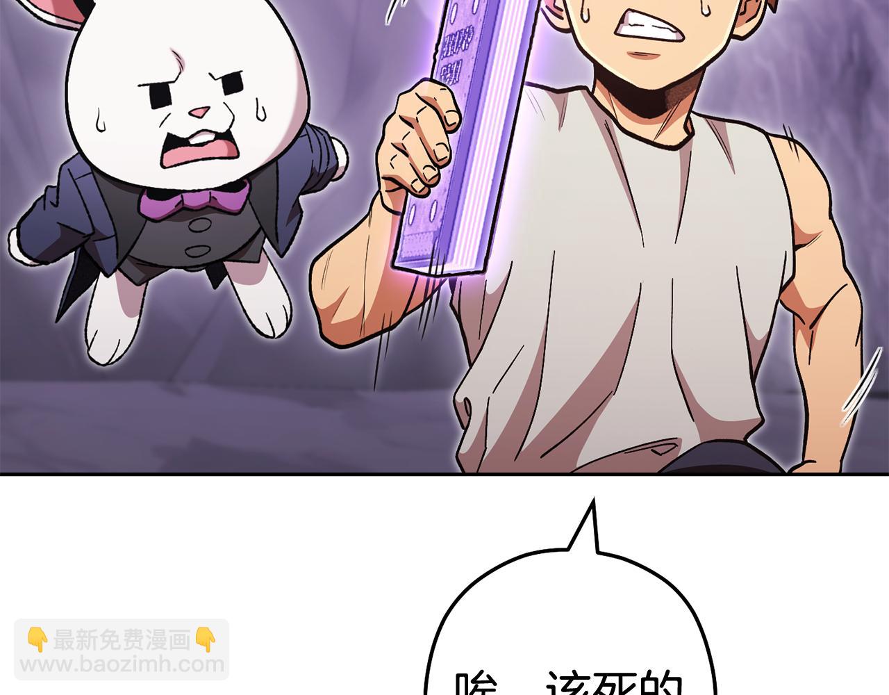 第191话 抢夺终极书132