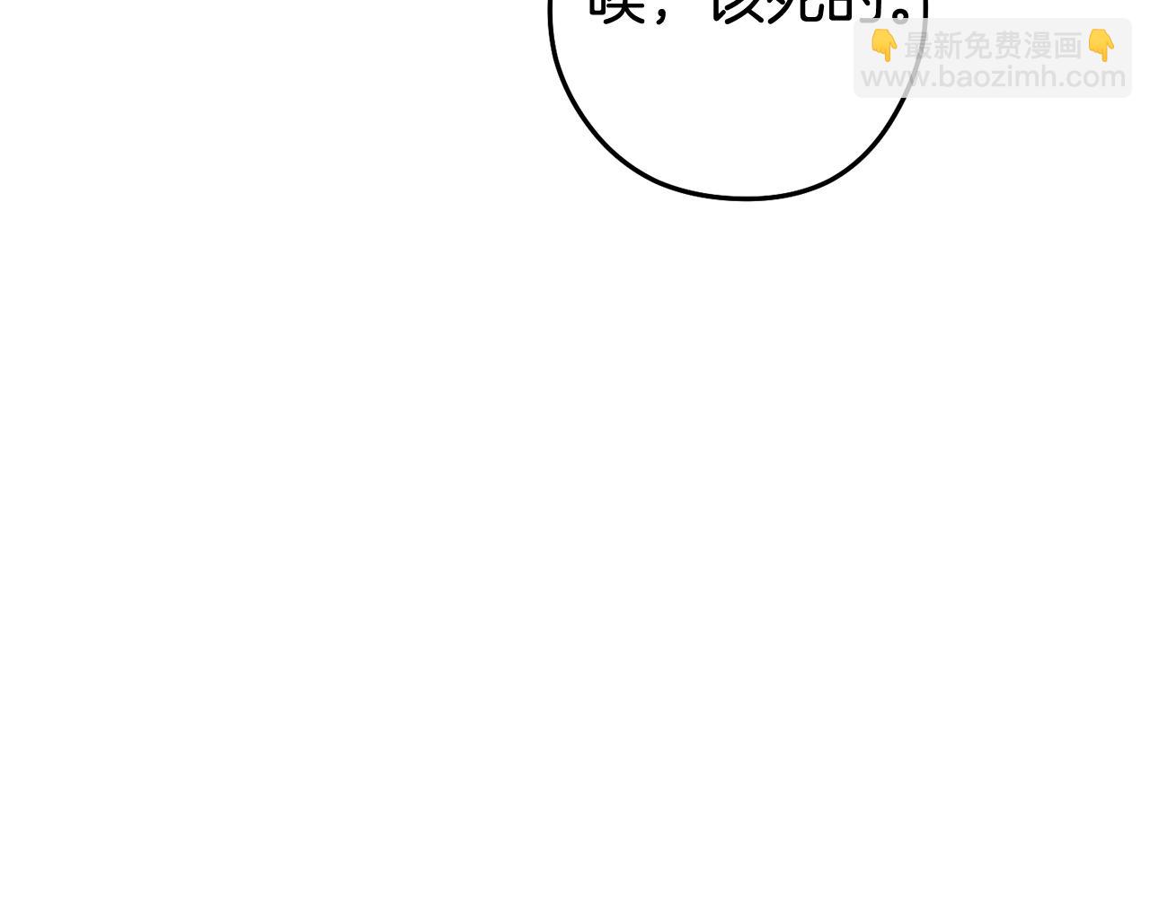 第191话 抢夺终极书133