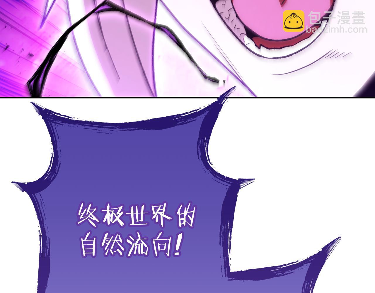 第191话 抢夺终极书136